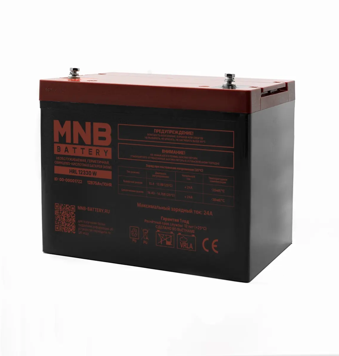 Аккумуляторная батарея MNB Battery HRL 12330 W
