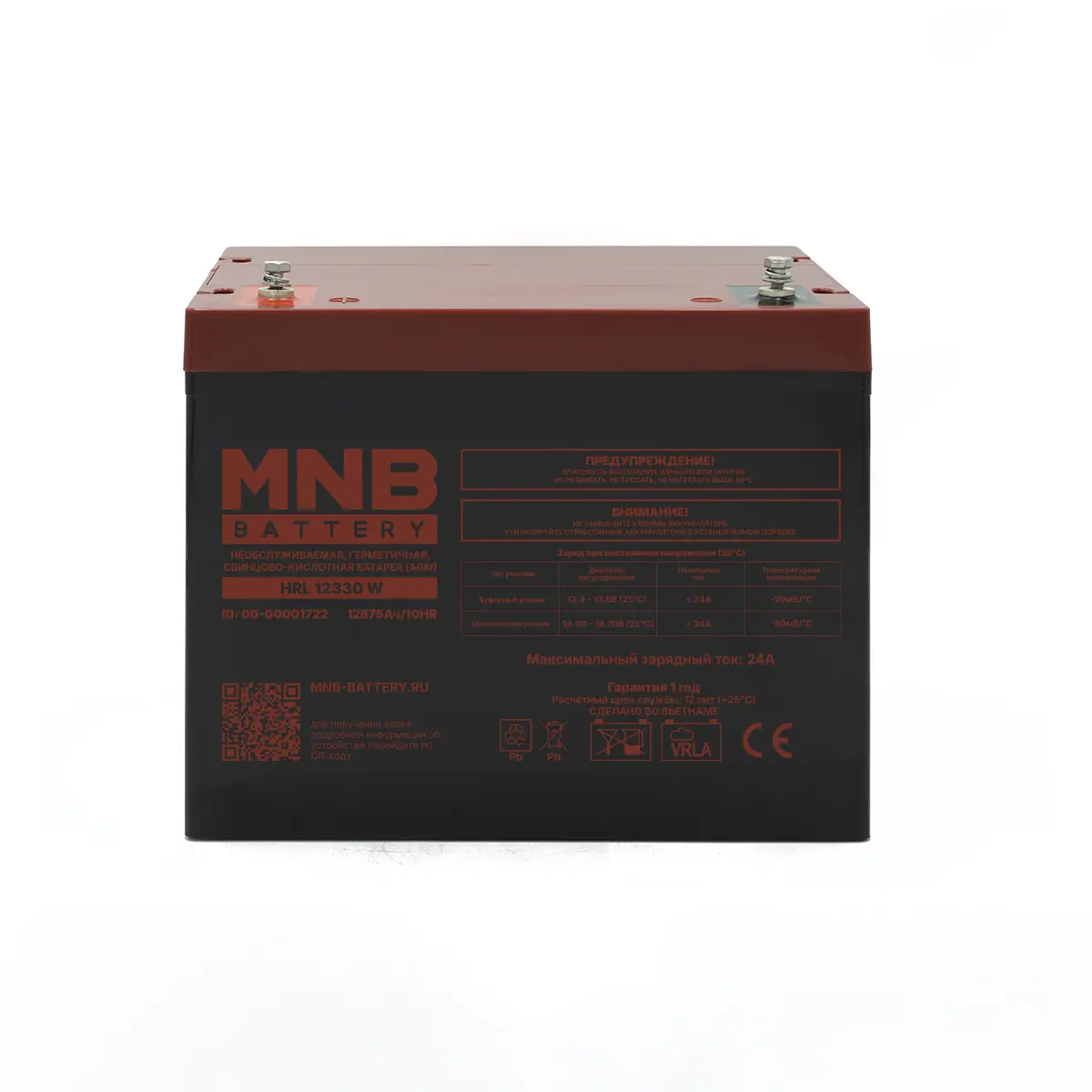 Аккумуляторная батарея MNB Battery HRL 12330 W
